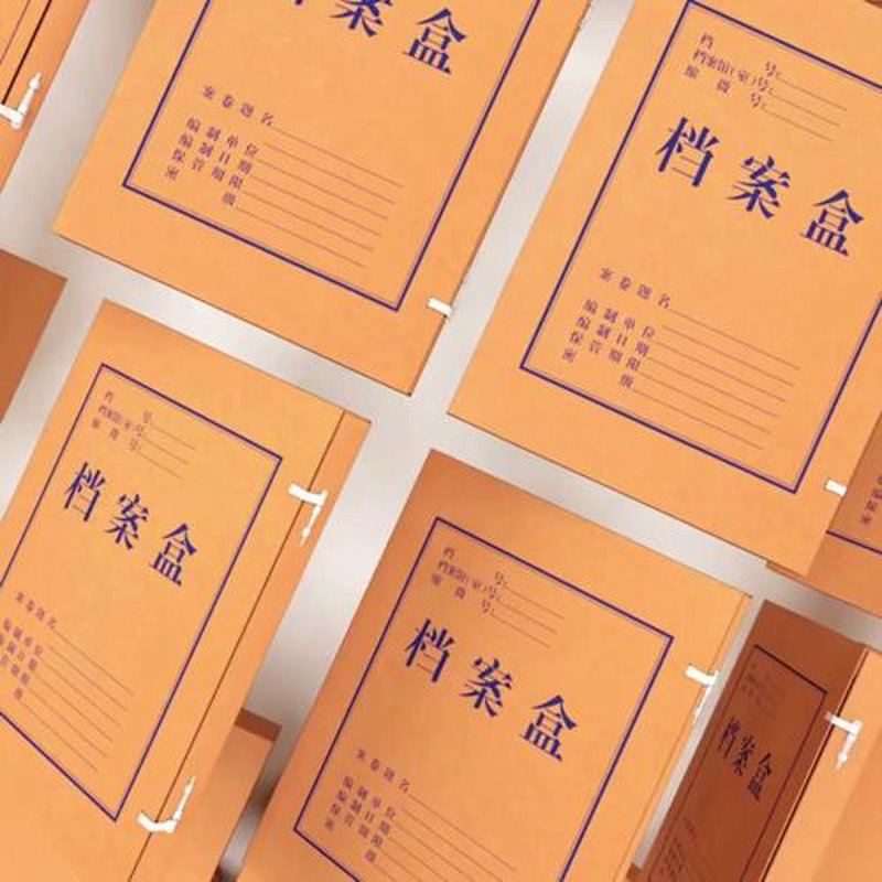 栖霞区办公材料