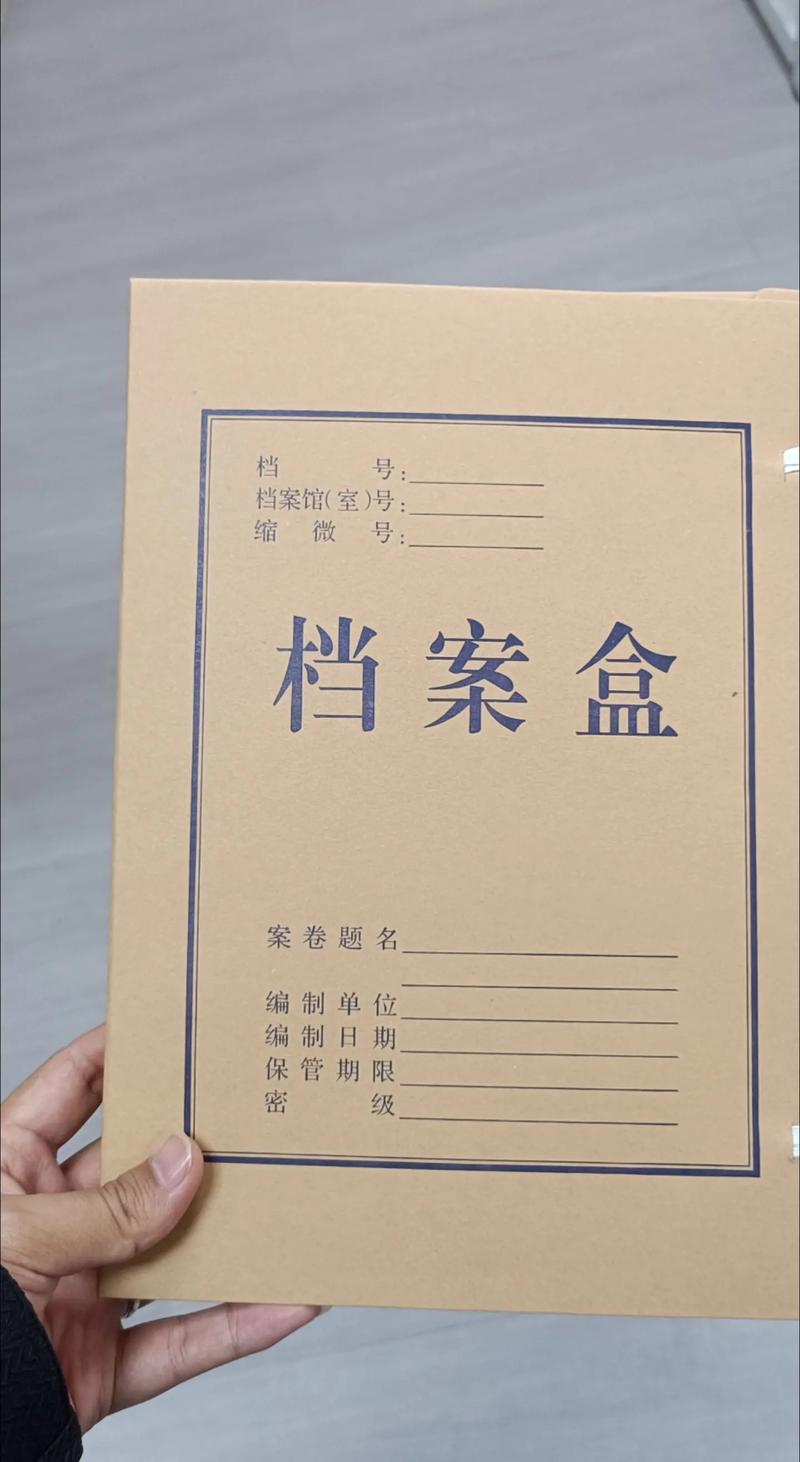 单位办公用品